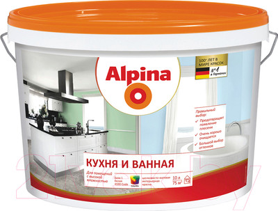 Краска Alpina Кухня и Ванная. База 3 (2.35л)
