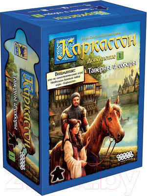 Дополнение к настольной игре Мир Хобби Каркассон: Таверны и соборы / 915181