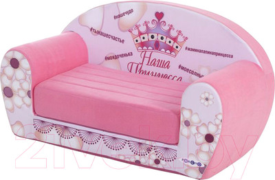 Диван детский Paremo Инста-малыш. Наша Принцесса / PCR317-20