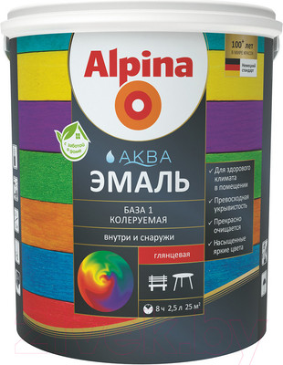 Эмаль Alpina Аква колеруемая. База 1 (2.5л, шелковисто-матовый)