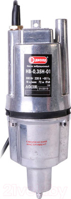 Вибрационный насос Диолд НВ-0.35 Н-01 20м (40012095)