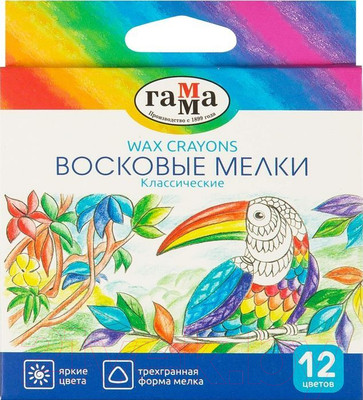 Восковые мелки ГАММА Классические 2131018-01-33 (12шт)