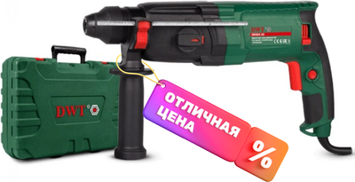 Перфораторы, отбойные молотки