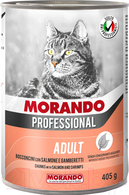 Влажный корм для кошек Morando Professional С креветками и лососем / 09959 (405г)
