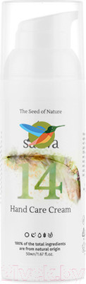 Крем для рук Sativa №14 ухаживающий (50мл)