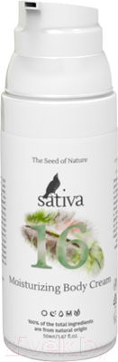 Крем для тела Sativa №16 увлажняющий (50мл)
