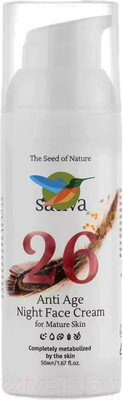 Крем для лица Sativa Anti Age №26 ночной (50мл)