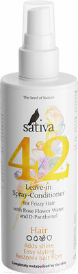 Кондиционер-спрей для волос Sativa №42 (150мл)