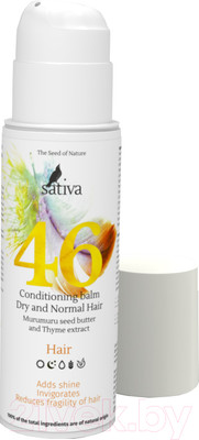 Бальзам для волос Sativa №46 (150мл)