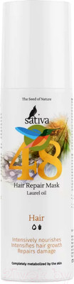 Маска для волос Sativa №48 (150мл)
