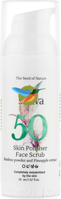 Скраб для лица Sativa №50 (50мл)
