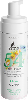 Пенка для умывания Sativa №54 (165мл)