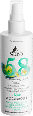 Тоник для лица Sativa №58 (150мл)