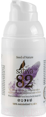 Сыворотка для лица Sativa №82 успокаивающая (30мл)