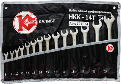 Набор ключей Калибр НКК-14Т