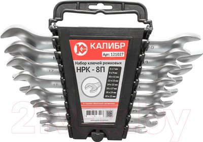 Набор ключей Калибр НРК-8П