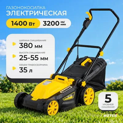 Газонокосилка электрическая Huter ELM-1400Т (70/4/6)