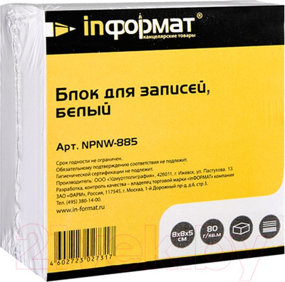 Блок для записей inФормат NPNW-885 (белый)