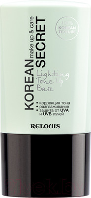 Основа под макияж Relouis Korean Secret Make Up & Care Lighting Tone Up Base