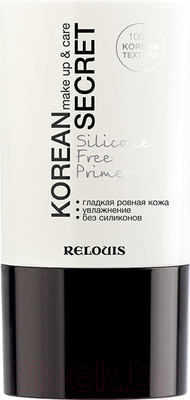 Основа под макияж Relouis Korean Secret Make Up & Care Silicone Free Primer