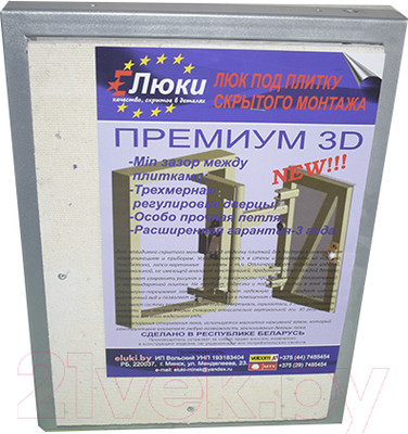 Люк под плитку Eluki Премиум 3D 60x90