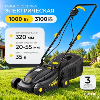 Газонокосилка электрическая Huter ELM-1000 (70/4/3)