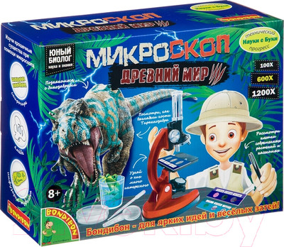 Микроскоп оптический Bondibon Французские опыты. Науки с Буки. Микроскоп. Динозавры/ ВВ4201