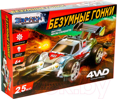 Конструктор электромеханический Эврики Безумные гонки / 3102427