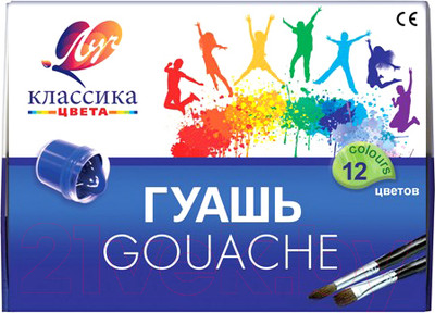 Гуашь ЛУЧ Классика / 19С 1277-08 (12цв)