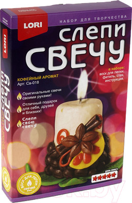 Набор для изготовления свечей Lori Кофейный аромат / Св-018
