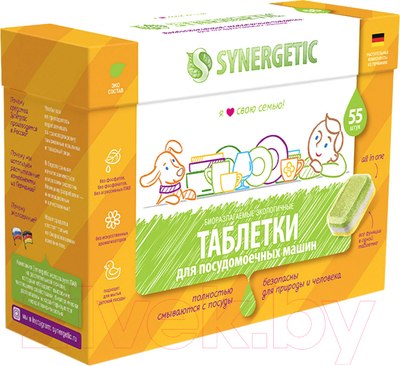 Таблетки для посудомоечных машинSynergeticБиоразлагаемые бесфосфатные