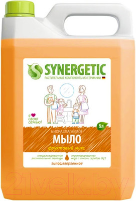 Мыло жидкое Synergetic Биоразлагаемое фруктовый микс (5л)