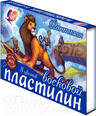 Пластилин восковой ЛУЧ Фантазия / 25С 1522-08 (8цв)