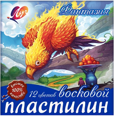 Пластилин восковой ЛУЧ Фантазия / 25С 1523-08 (12цв)