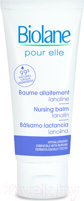 Средство для ухода за сосками Biolane Бальзам защитный с ланолином (40мл)