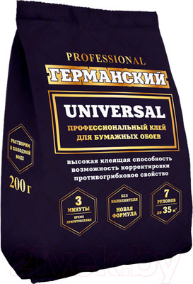 Клей для обоев Emcol Германский универсальный (200г, черный)