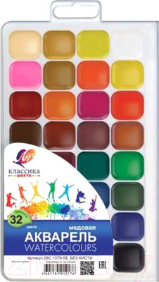 Акварельные краски ЛУЧ Классика / 26С 1579-08 (32цв)