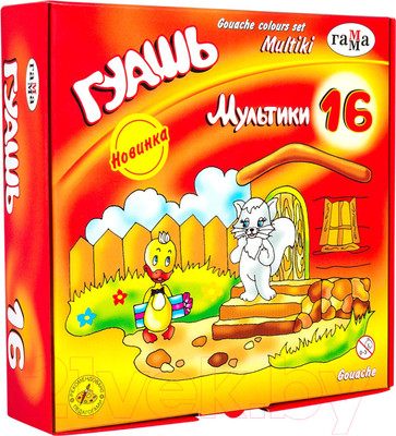 Гуашь ГАММА Мультики / 221032-16 (16цв)