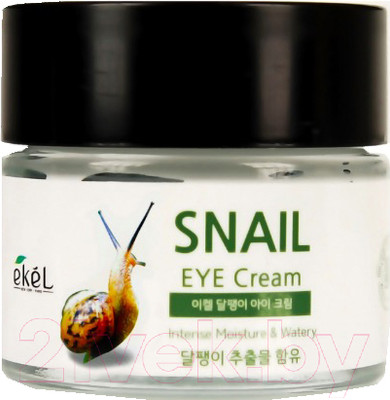 Крем для век Ekel Регенерирующий с муцином улитки (70мл)