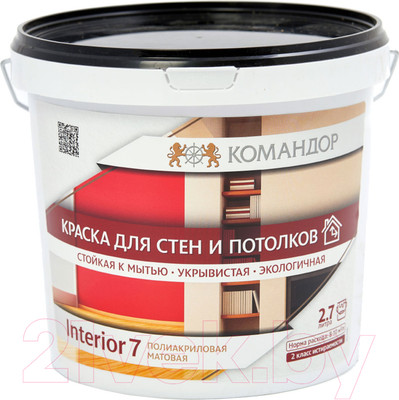 Краска KOMANDOR Interior 7 База 1 (2.7л, матовый)