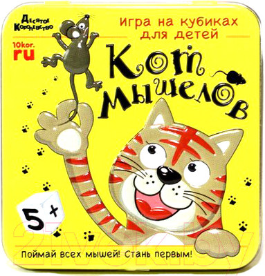 Настольная игра Десятое королевство Кот мышелов / 03555