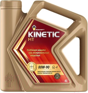 Трансмиссионное масло Роснефть Kinetic MT 80W90 (4л)