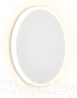 Светильник Ambrella FW103 WH/S (белый/песок)