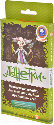 Настольная игра Magellan Данетки всякая всячина 2019 / MAG119798