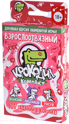 Настольная игра Magellan Крокодил ВзрослоОтвязный / MAG114026