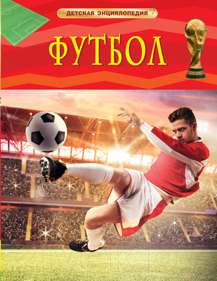 Универсальные энциклопедии