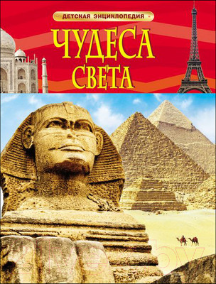 Естественные науки