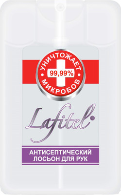 Антисептик Lafitel Ягодный лес флакон спрей (20мл)