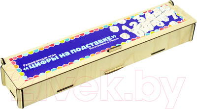 Развивающая игрушка Paremo Цифры с подставкой / PE720-223