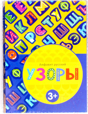 Развивающая игрушка Paremo Алфавит с узорами / PE720-125